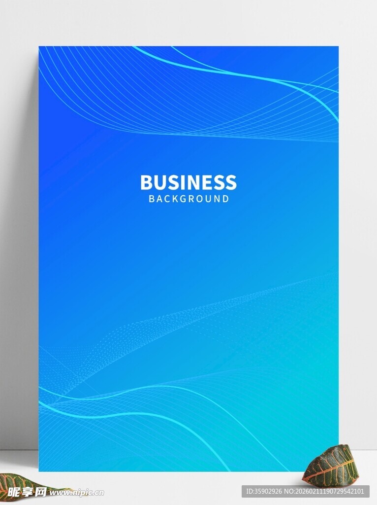 蓝色渐变商务风海报展示