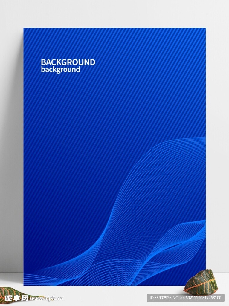 蓝色商务风画册封面设计
