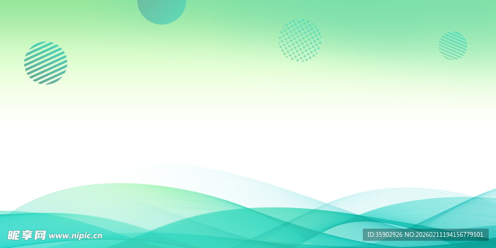 清新渐变波纹背景图