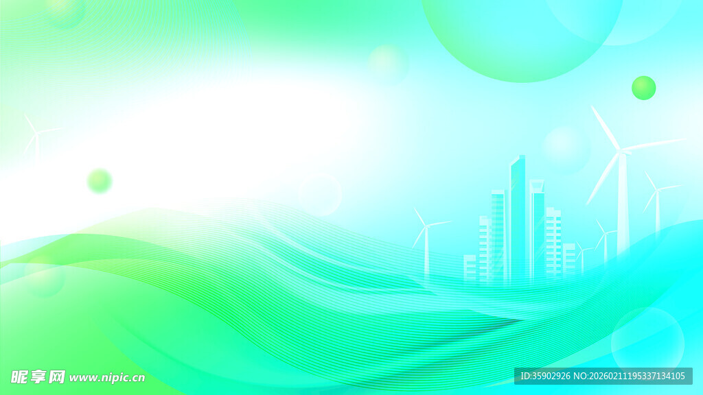 清新渐变绿蓝城市风景图