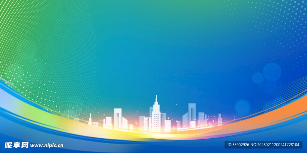 城市天际线与多彩曲线背景