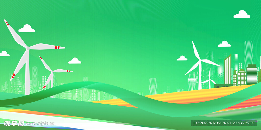 绿色风力发电景观