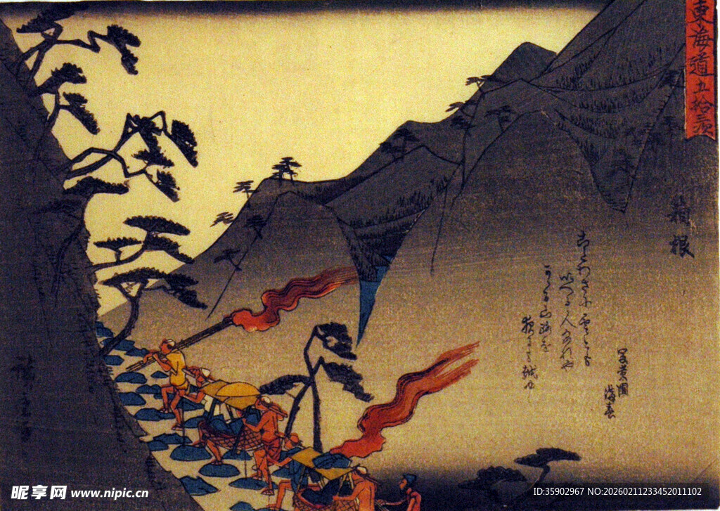 日式风格山川风景插画