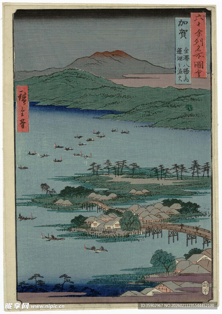 日式山水风景绘卷