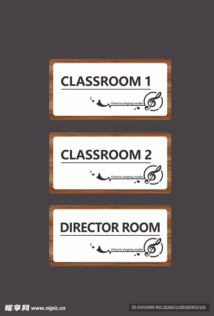 音乐室门牌