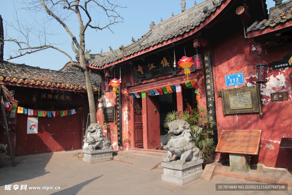 中式古建庙宇门前景致