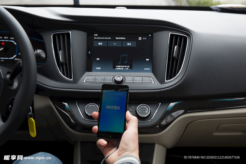 婺源车内手持手机连接中控屏