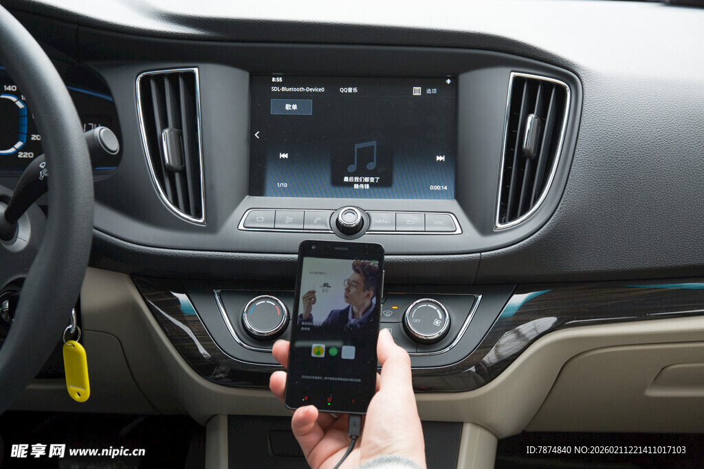 婺源车内手持手机连接中控屏