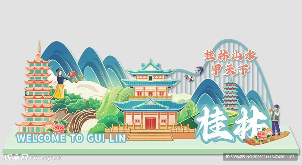 美陈   桂林   卡通   