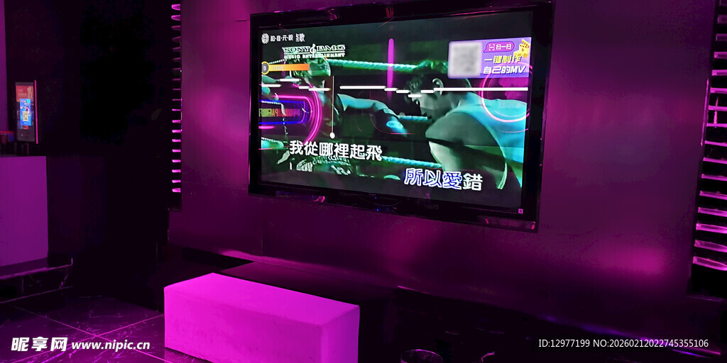 紫色调酷ktv唱歌室场景
