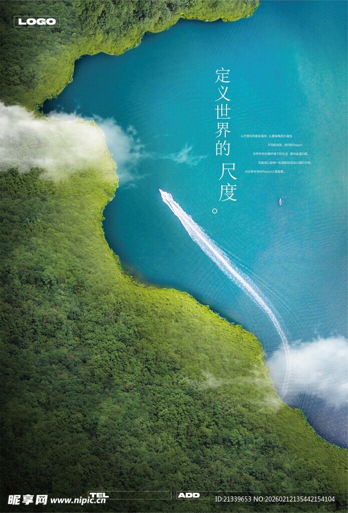 梦幻山水间的自然美景