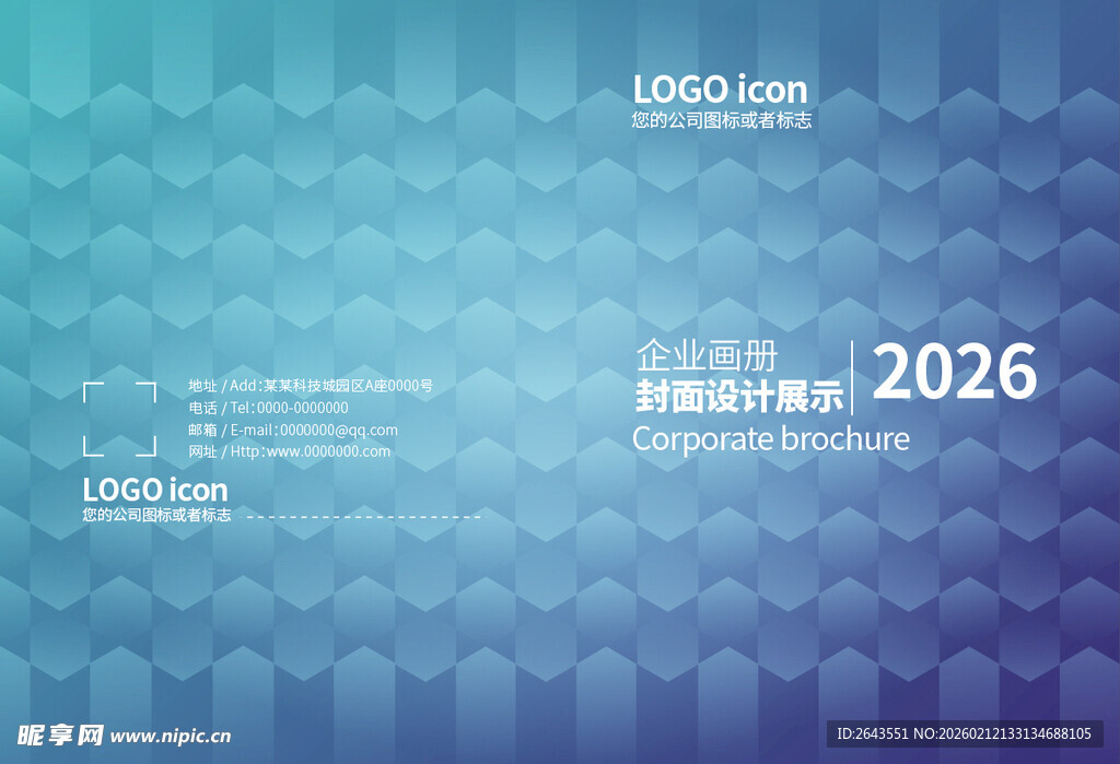 企业宣传画册封面模版