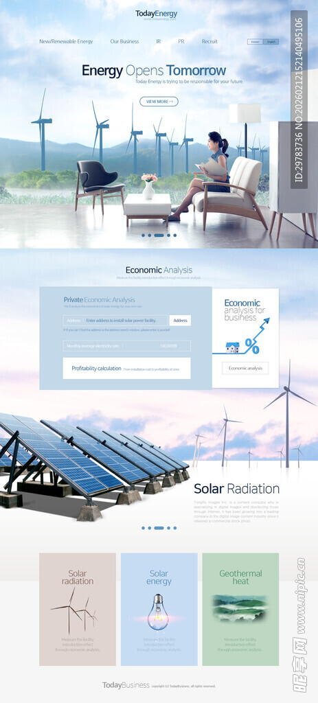 科技网站界面设计模版