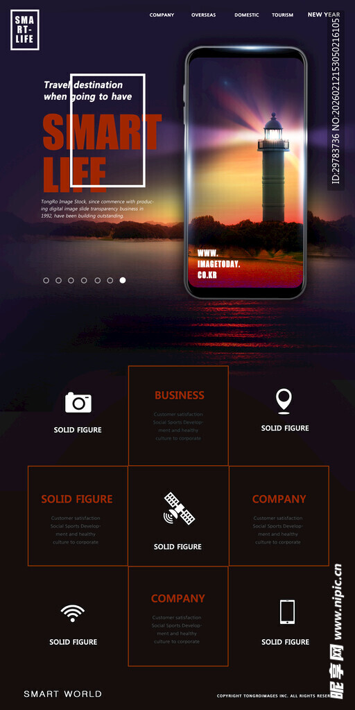 科技网站界面设计模版