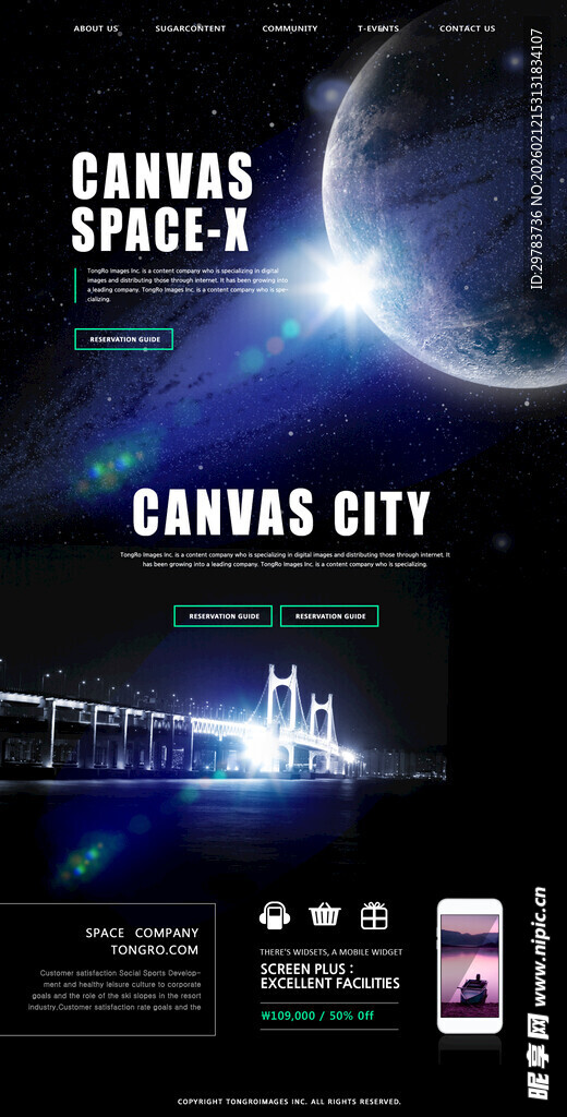 科技网站界面设计模版