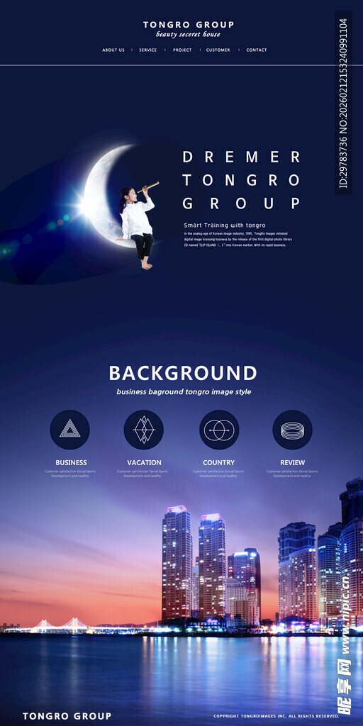 科技网站界面设计模版