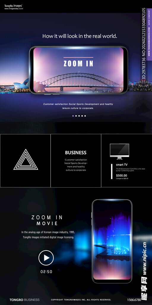 科技网站界面设计模版