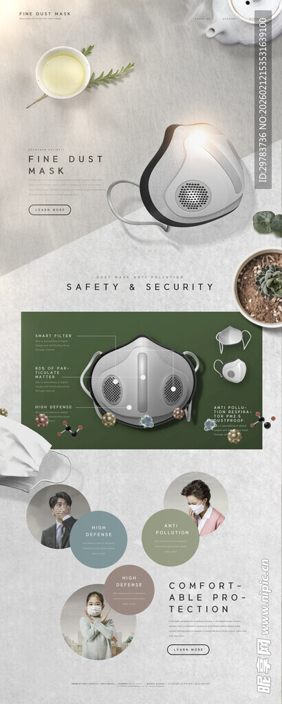 科技网站界面设计模版