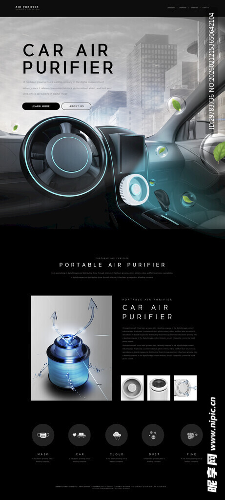 科技网站界面设计模版