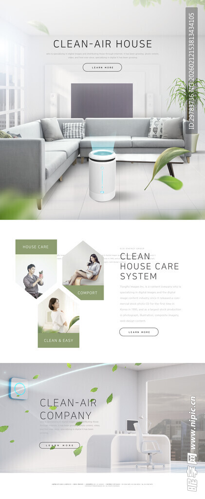 科技网站界面设计模版