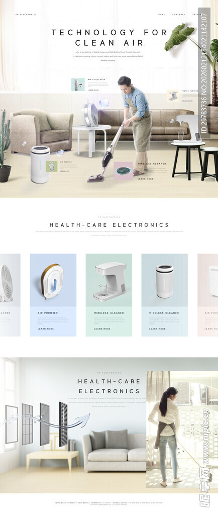 科技网站界面设计模版