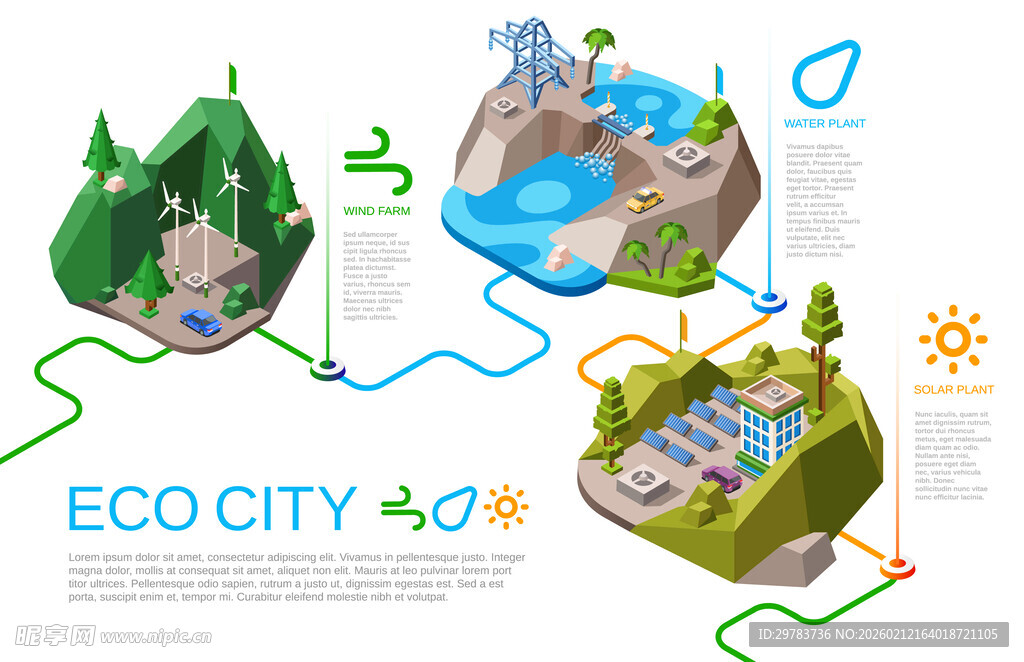 光伏储能手绘素材