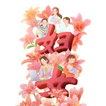 国潮风三八妇女节伟大职场职业