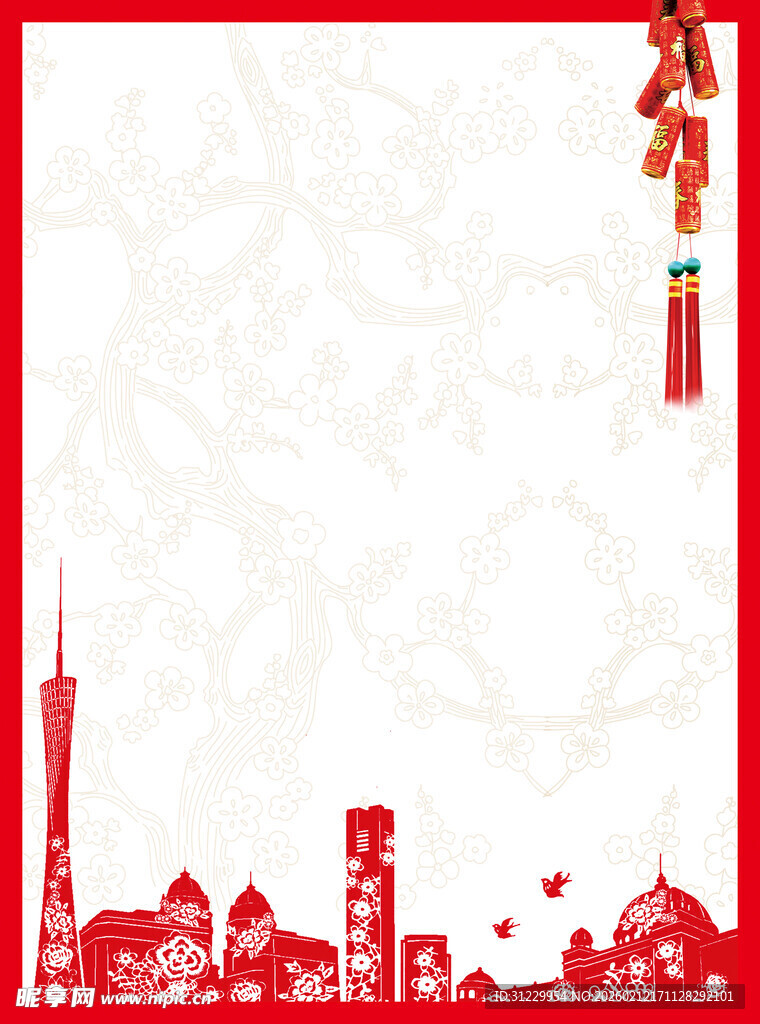 中式城市剪纸风空白背景图