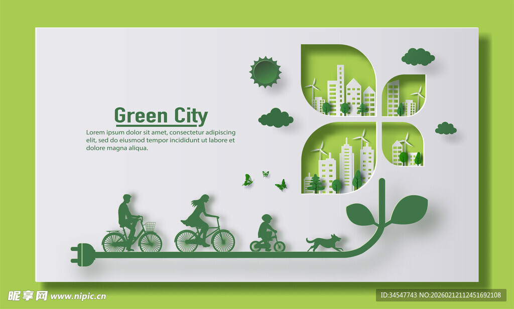 绿色城市概念设计图