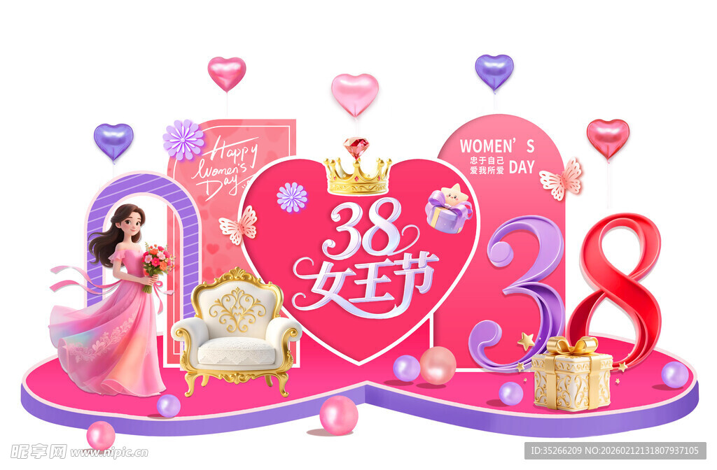 38女王节