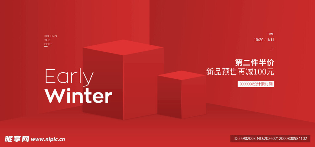 红色冬季主题创意场景