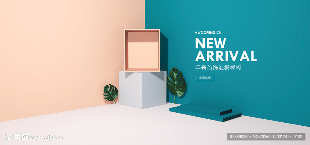 蓝色墙面广告展示场景