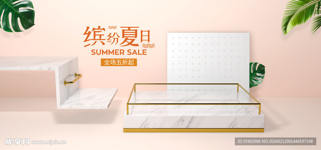 简约现代风金属边框收纳架