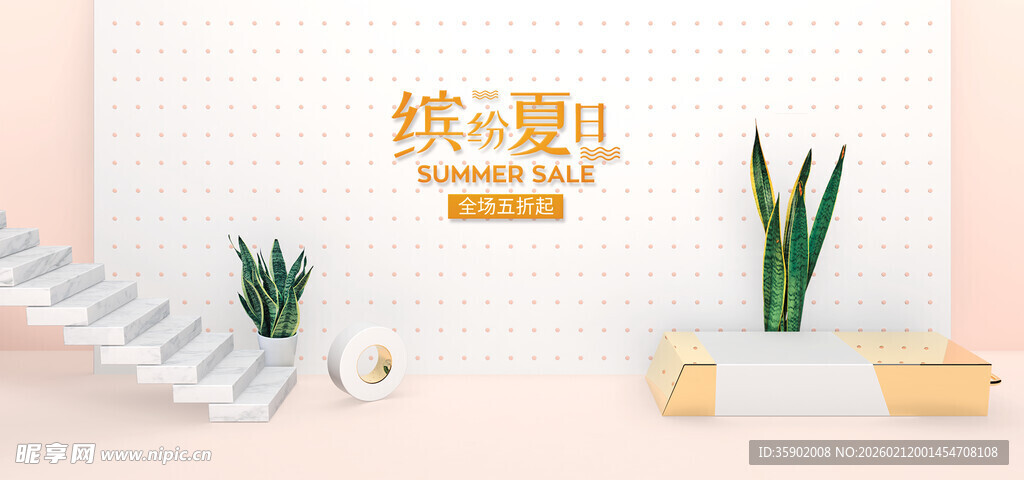 简约桌面文具绿植小景