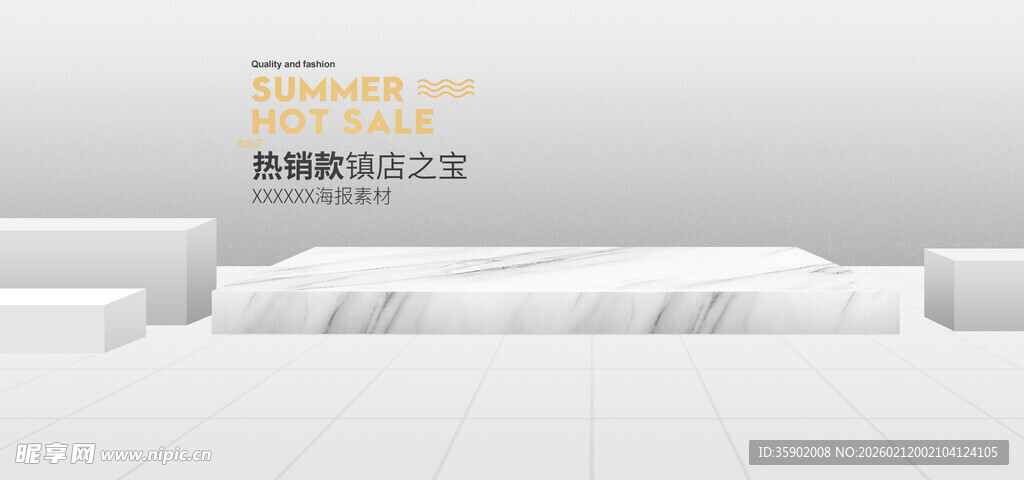 简约白色沙发家居场景