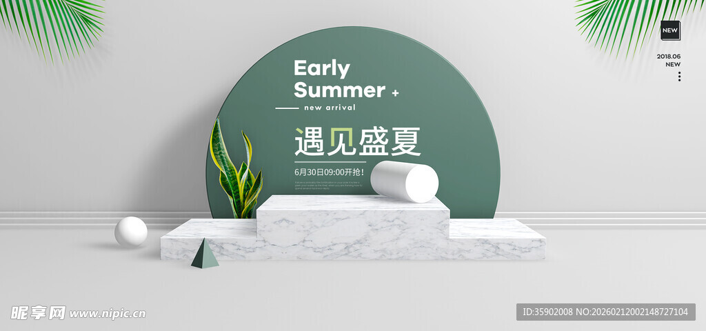 清新绿植简约展示台场景