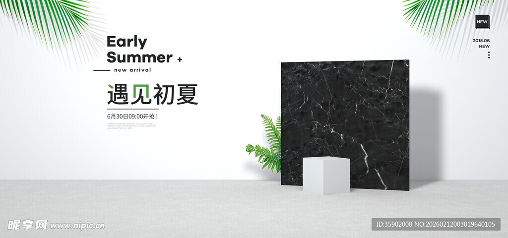 简约现代音箱展示