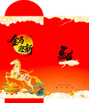 金乌迎新岁红包