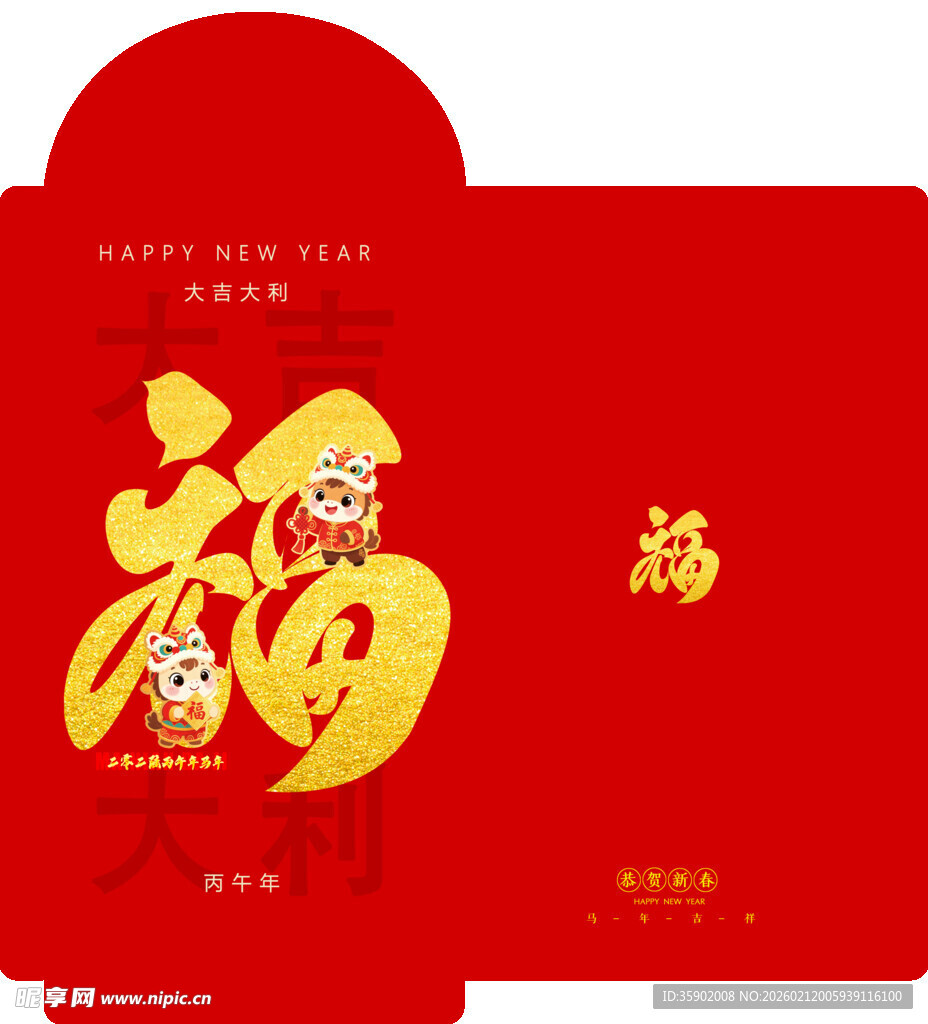 红色福字红包设计图