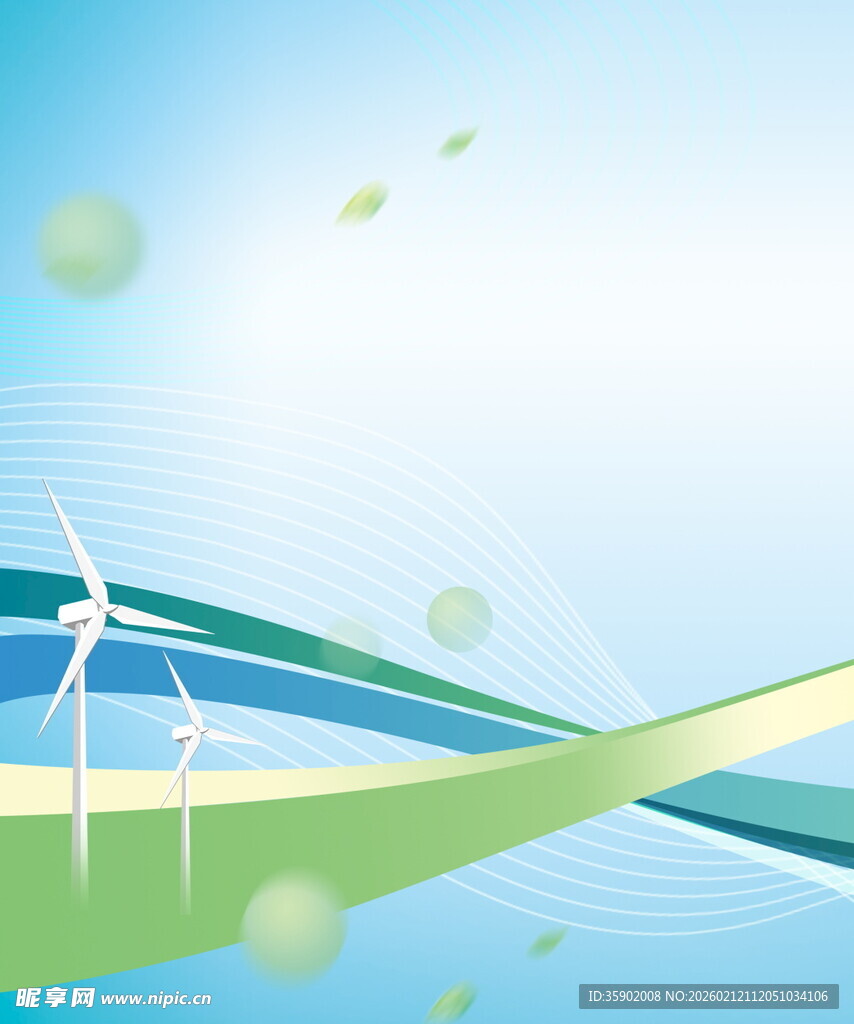 绿色能源背景下的风车景观