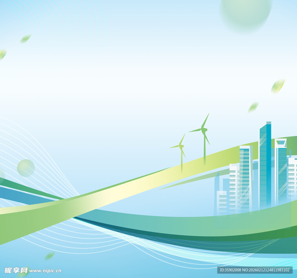 绿色城市与风力发电景观