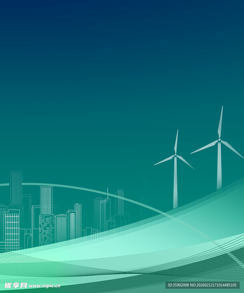城市旁的绿色风电景观