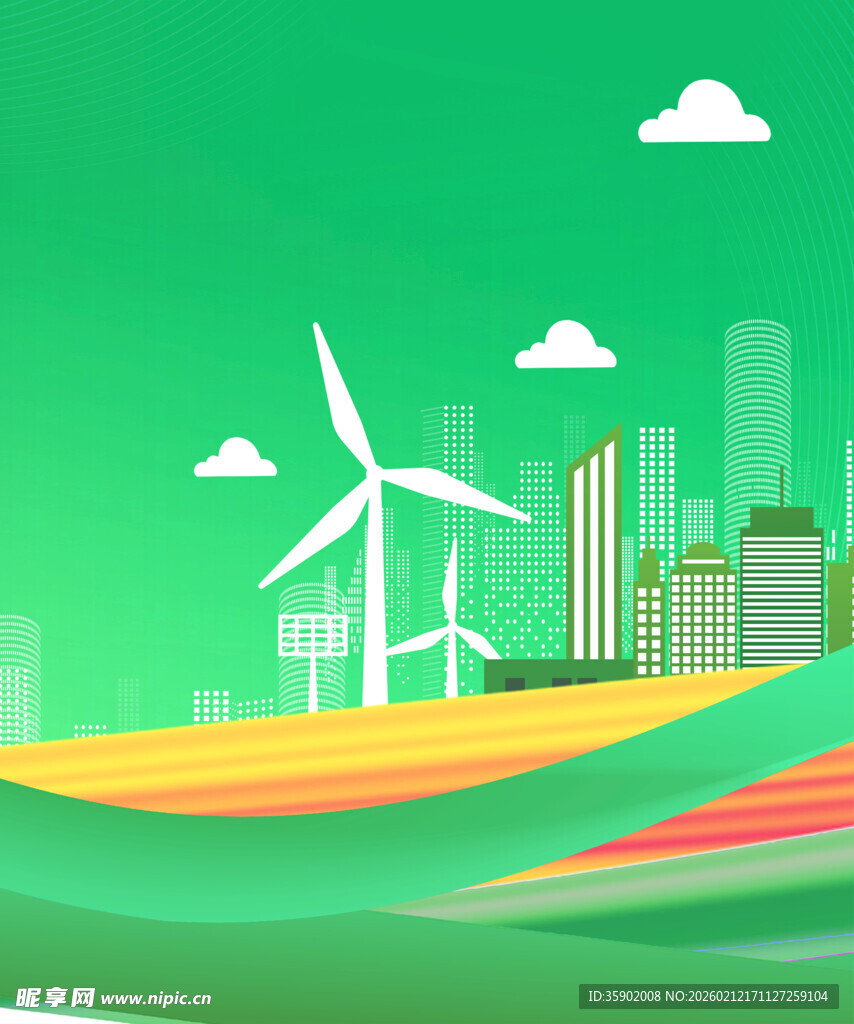 绿色城市中的风力发电景观