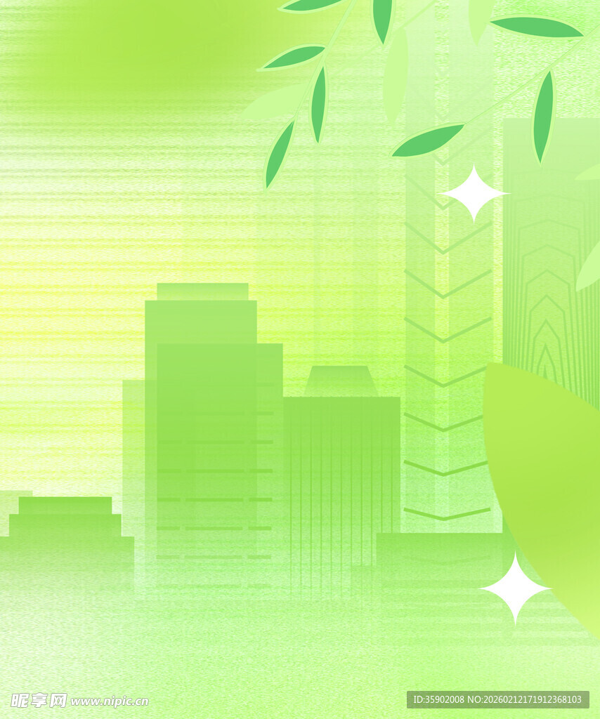 绿色城市景观清新自然风