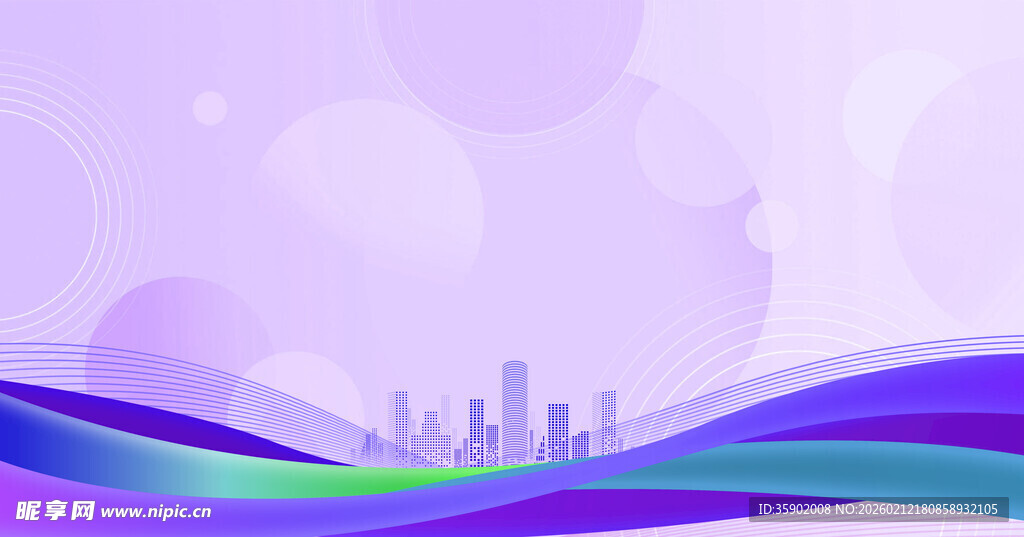 梦幻紫色城市波浪背景图