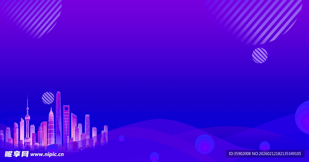 紫色梦幻城市天际线