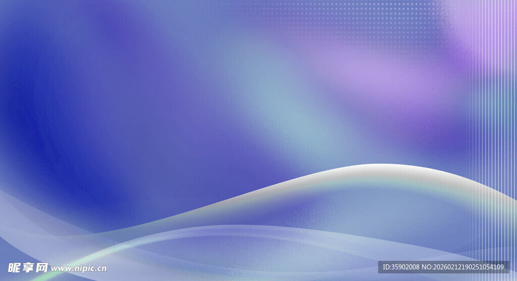 梦幻蓝紫色渐变波浪背景