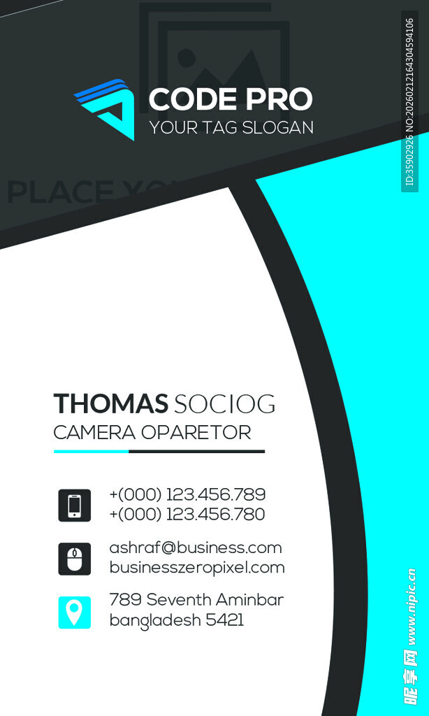 专业代码编程名片设计