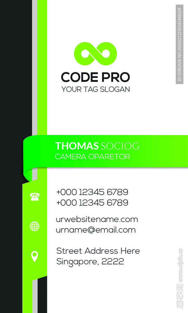 绿色简约科技名片设计