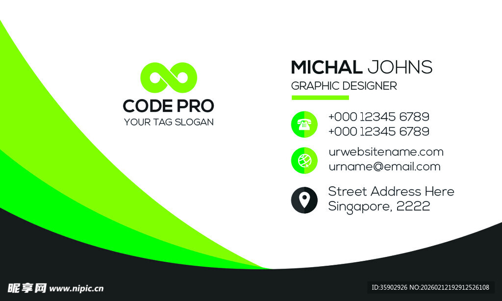 绿色科技风商务名片模板